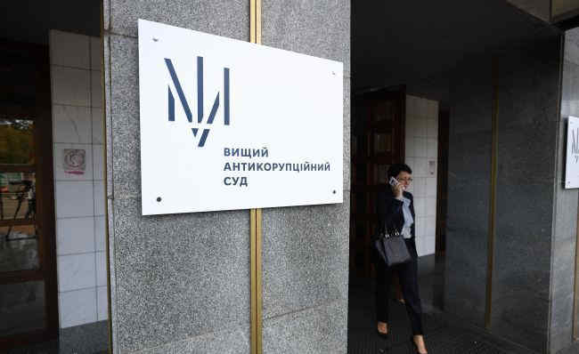 Антикорупційний суд засудив голову Харківського окружного адмінсуду до 5 років позбавлення волі